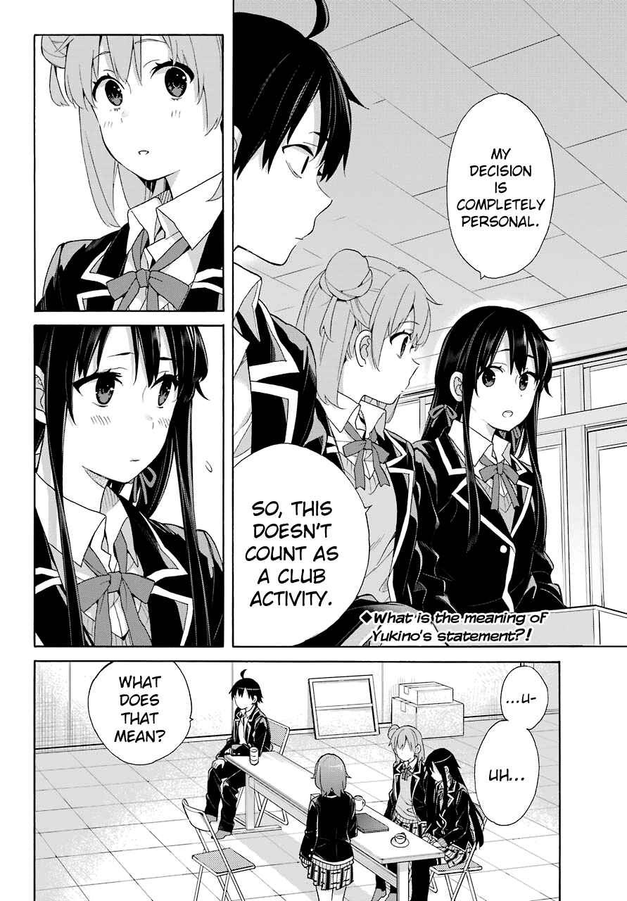 Page 2 Chapter 66 Yahari Ore no Seishun Love Come wa Machigatteiru.: Monologue