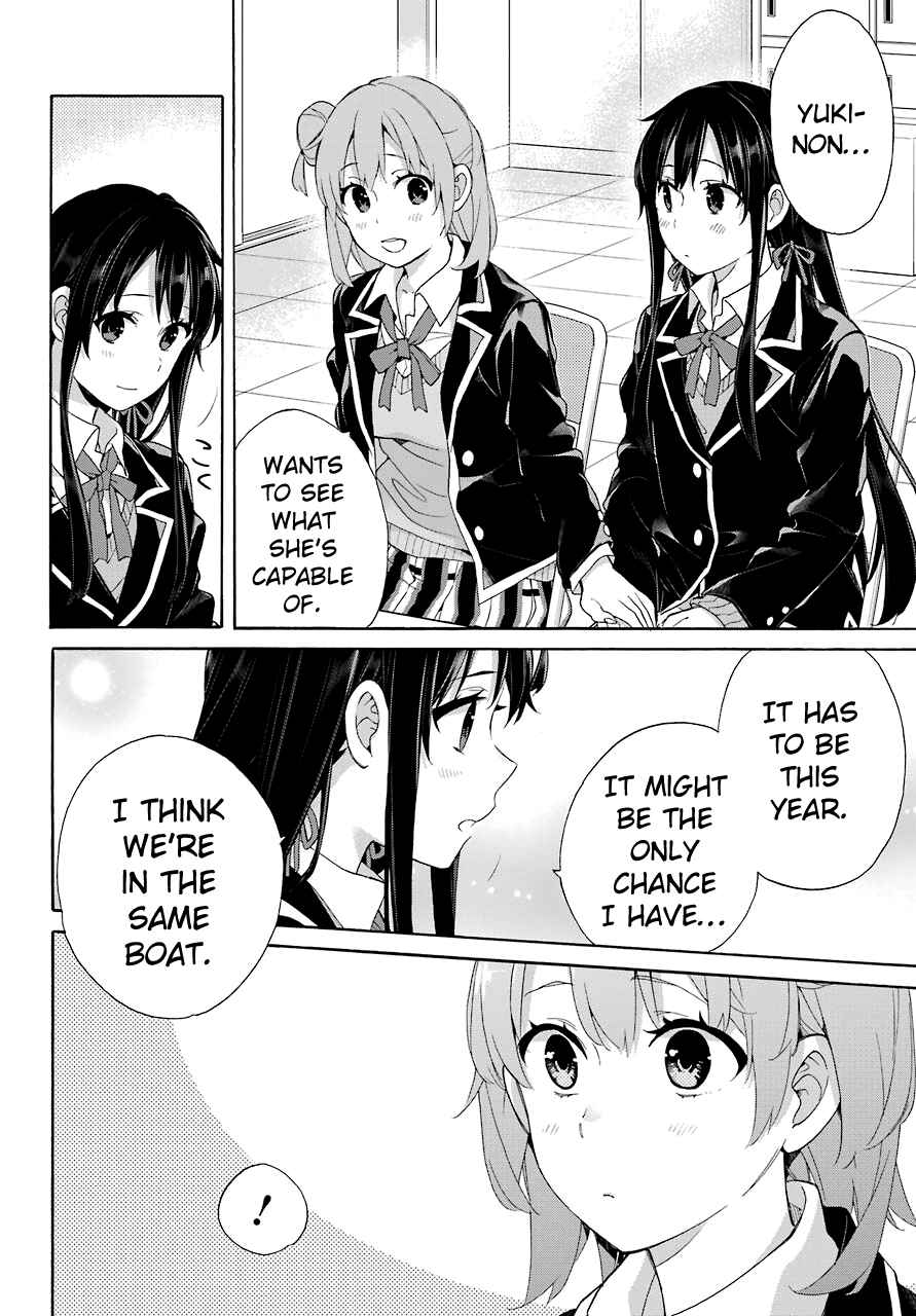 Page 4 Chapter 66 Yahari Ore no Seishun Love Come wa Machigatteiru.: Monologue