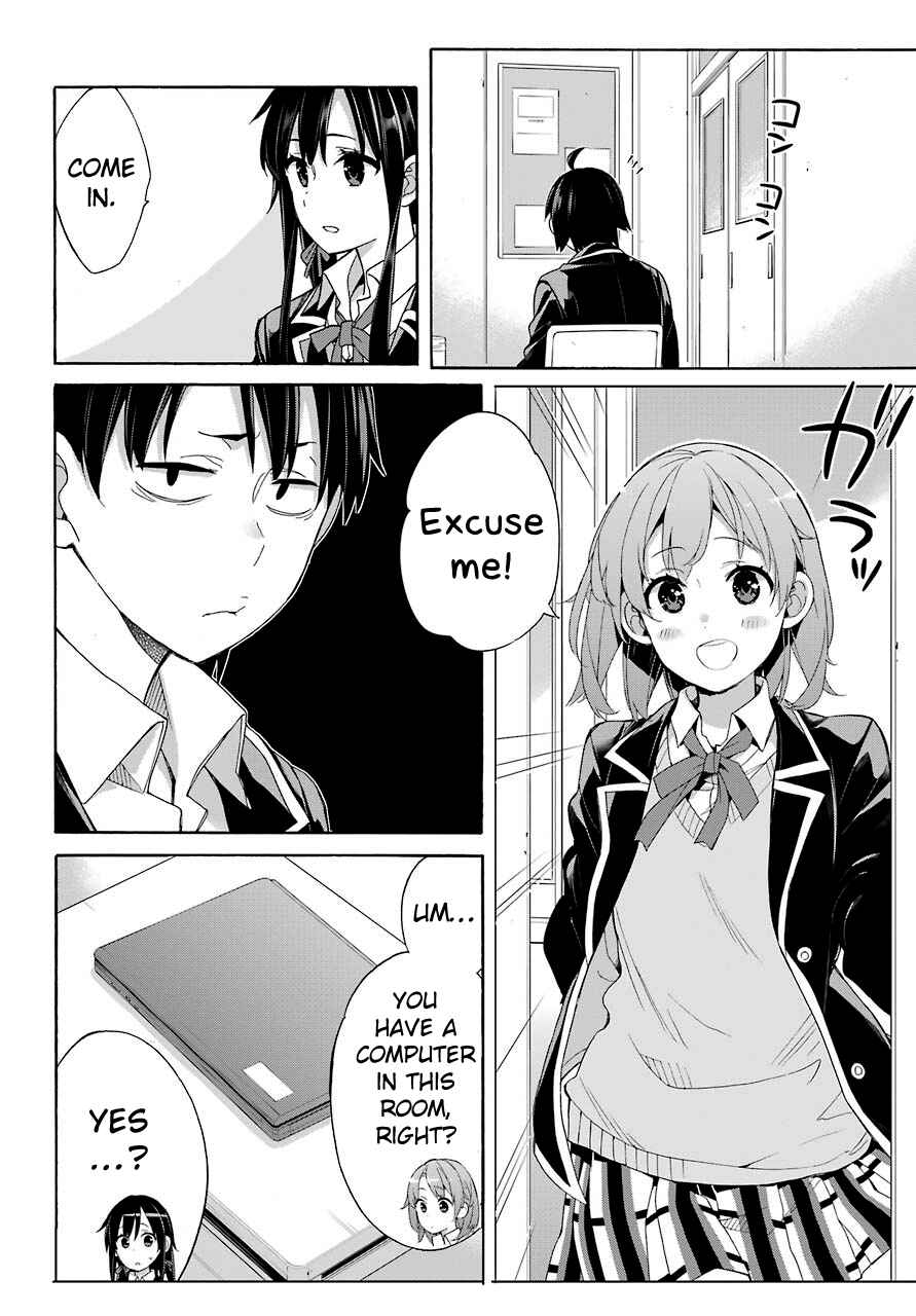 Page 28 Chapter 64 Yahari Ore no Seishun Love Come wa Machigatteiru.: Monologue