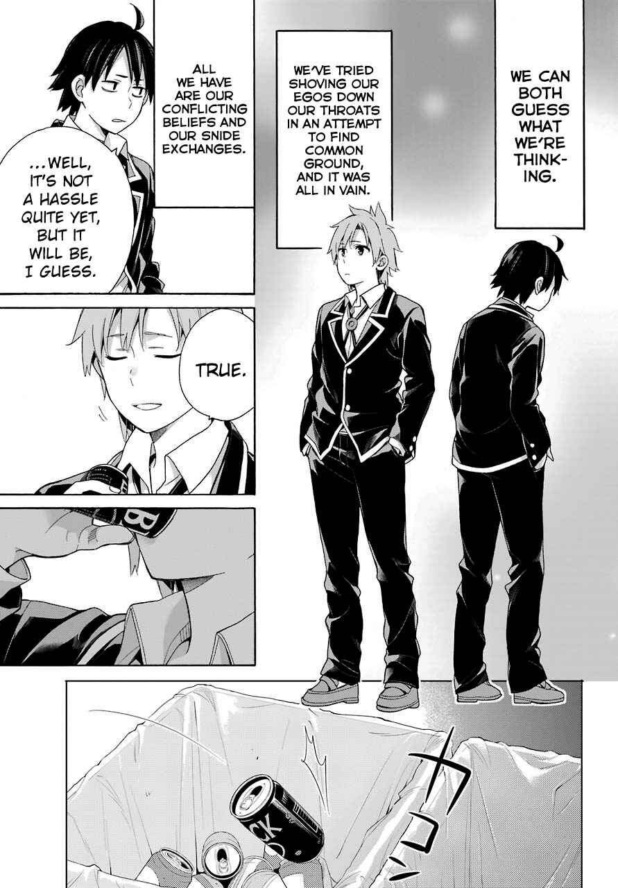 Page 5 Chapter 64 Yahari Ore no Seishun Love Come wa Machigatteiru.: Monologue