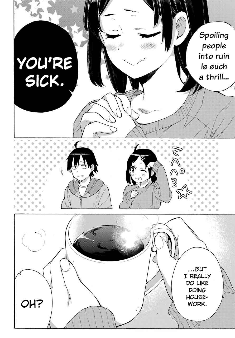 Page 24 Chapter 63 Yahari Ore no Seishun Love Come wa Machigatteiru.: Monologue