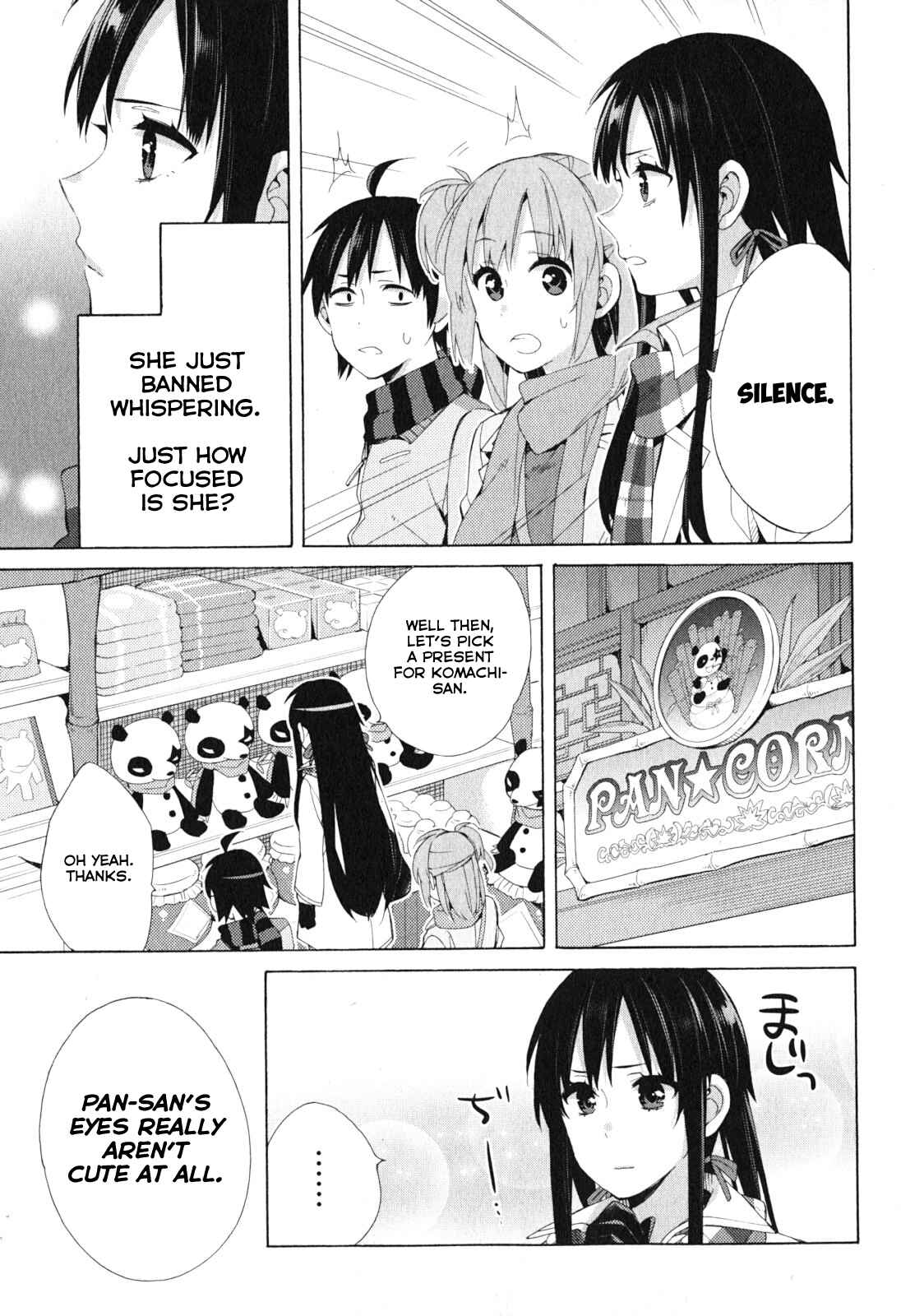 Page 19 Chapter 42 Yahari Ore no Seishun Love Come wa Machigatteiru.: Monologue
