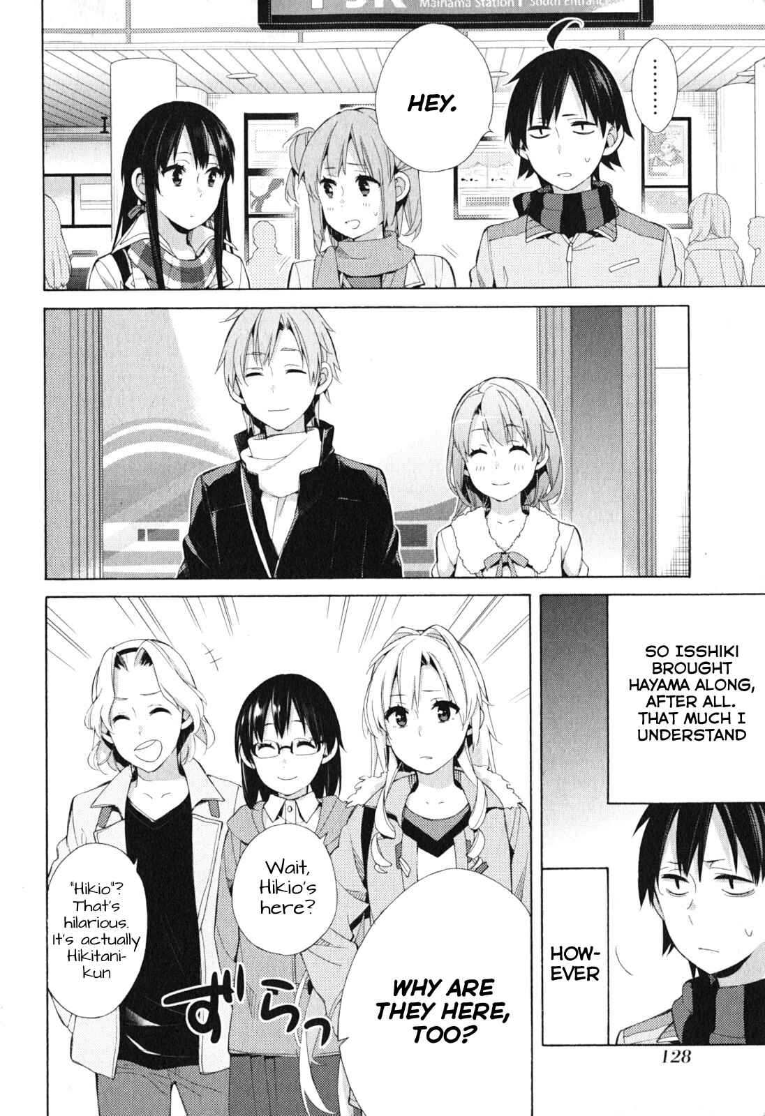 Page 2 Chapter 42 Yahari Ore no Seishun Love Come wa Machigatteiru.: Monologue