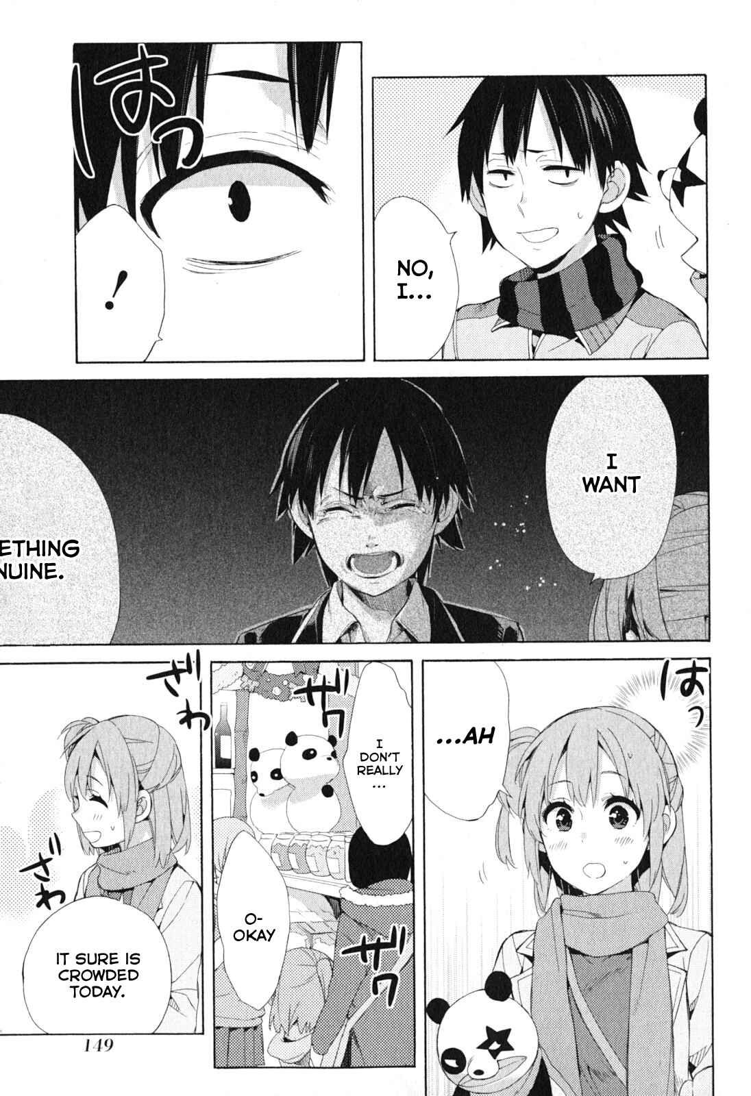 Page 23 Chapter 42 Yahari Ore no Seishun Love Come wa Machigatteiru.: Monologue