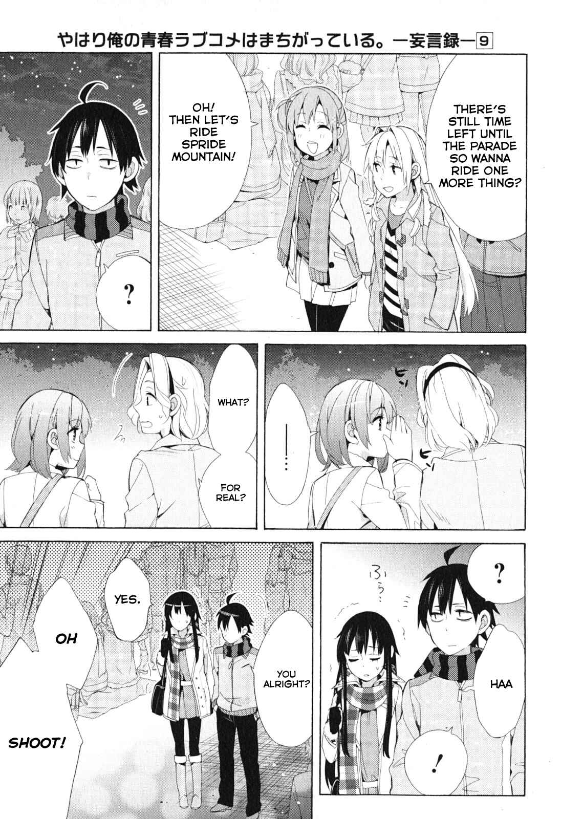 Page 29 Chapter 42 Yahari Ore no Seishun Love Come wa Machigatteiru.: Monologue