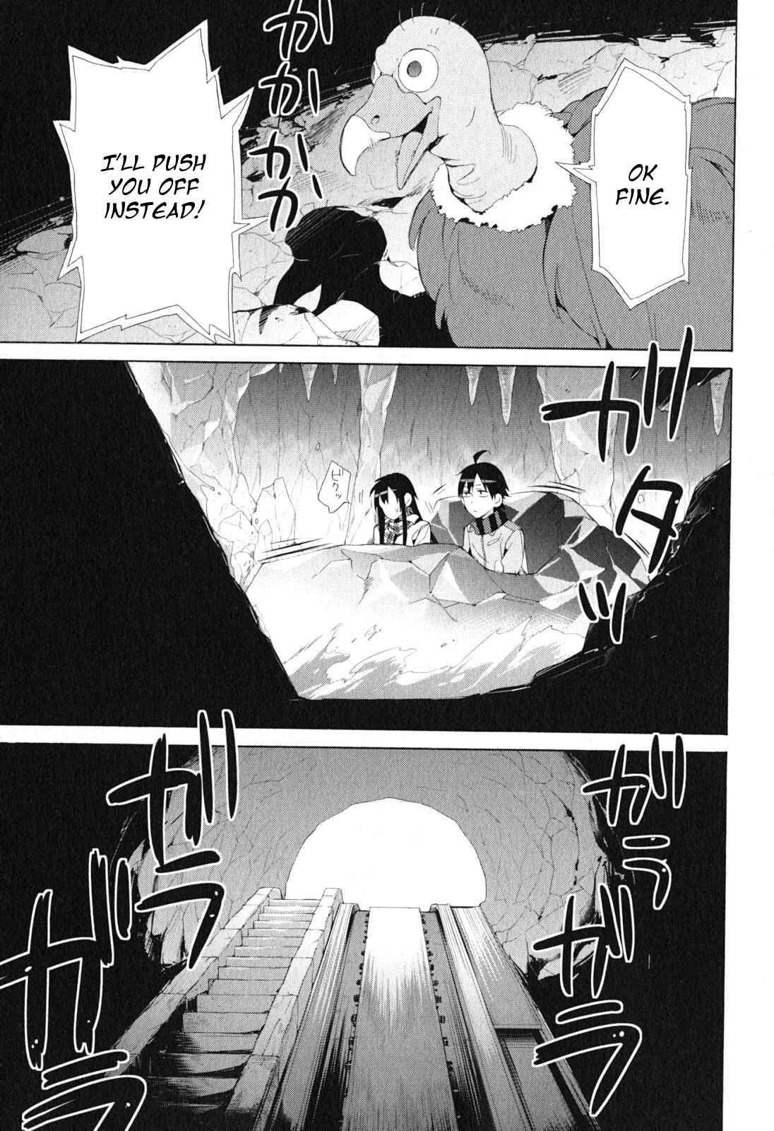 Page 37 Chapter 42 Yahari Ore no Seishun Love Come wa Machigatteiru.: Monologue