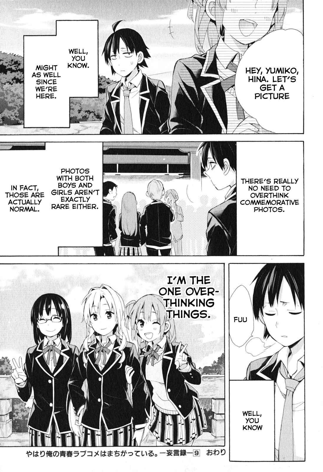 Page 51 Chapter 42 Yahari Ore no Seishun Love Come wa Machigatteiru.: Monologue
