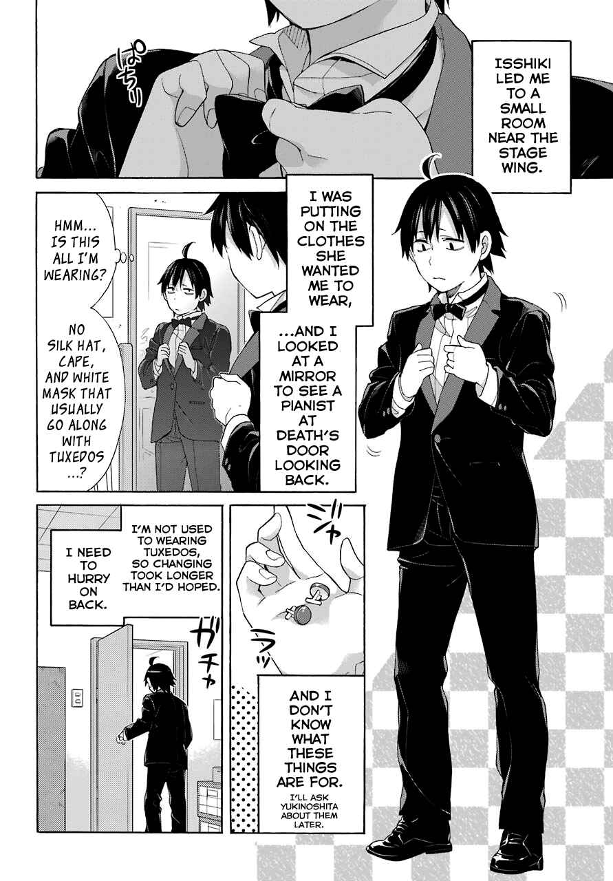 Page 11 Chapter 69 Yahari Ore no Seishun Love Come wa Machigatteiru.: Monologue