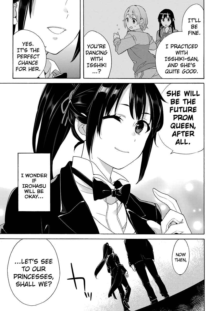 Page 20 Chapter 69 Yahari Ore no Seishun Love Come wa Machigatteiru.: Monologue