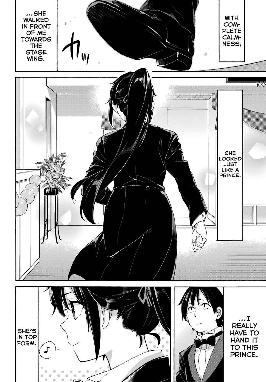 Page 21 Chapter 69 Yahari Ore no Seishun Love Come wa Machigatteiru.: Monologue