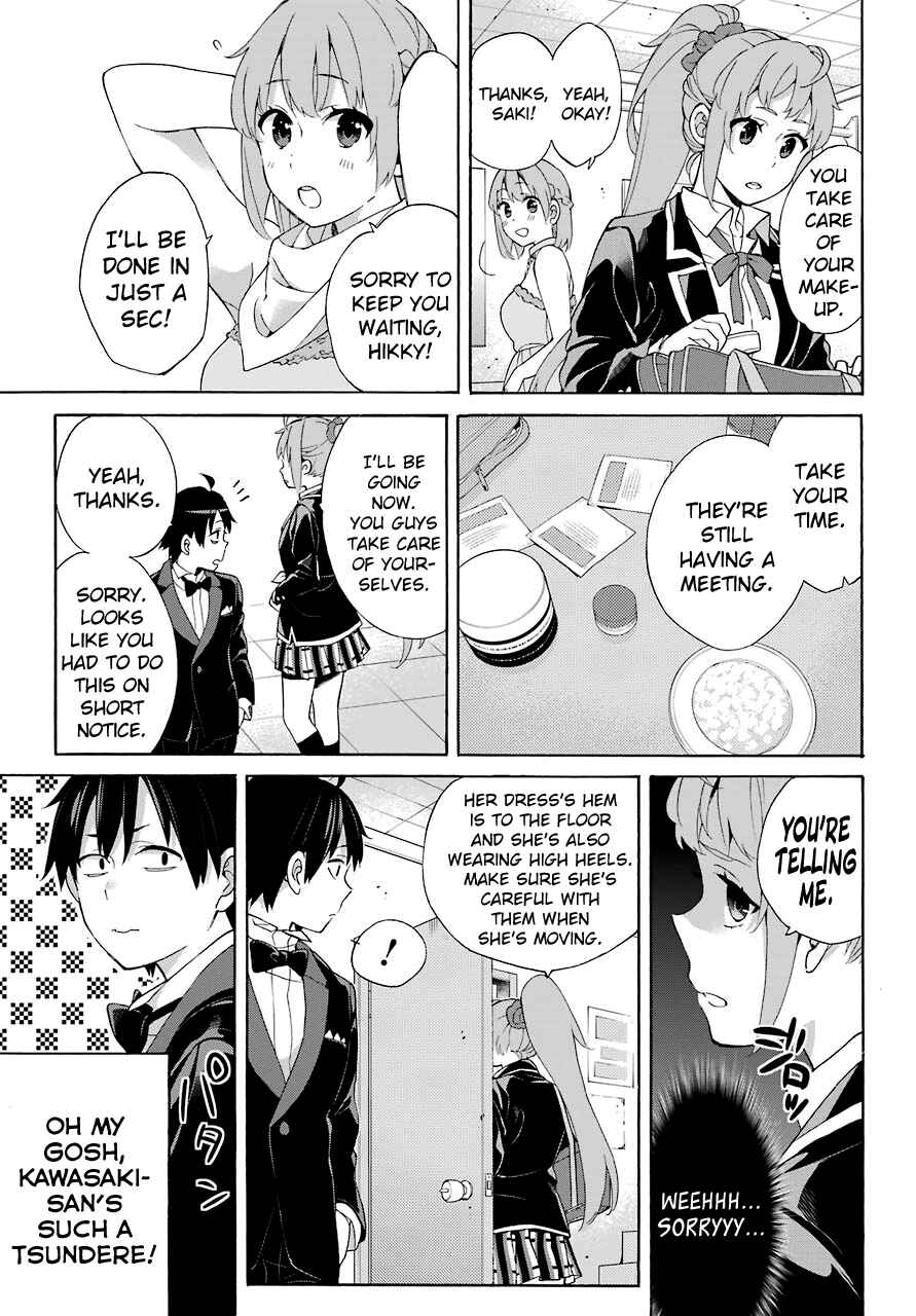 Page 26 Chapter 69 Yahari Ore no Seishun Love Come wa Machigatteiru.: Monologue