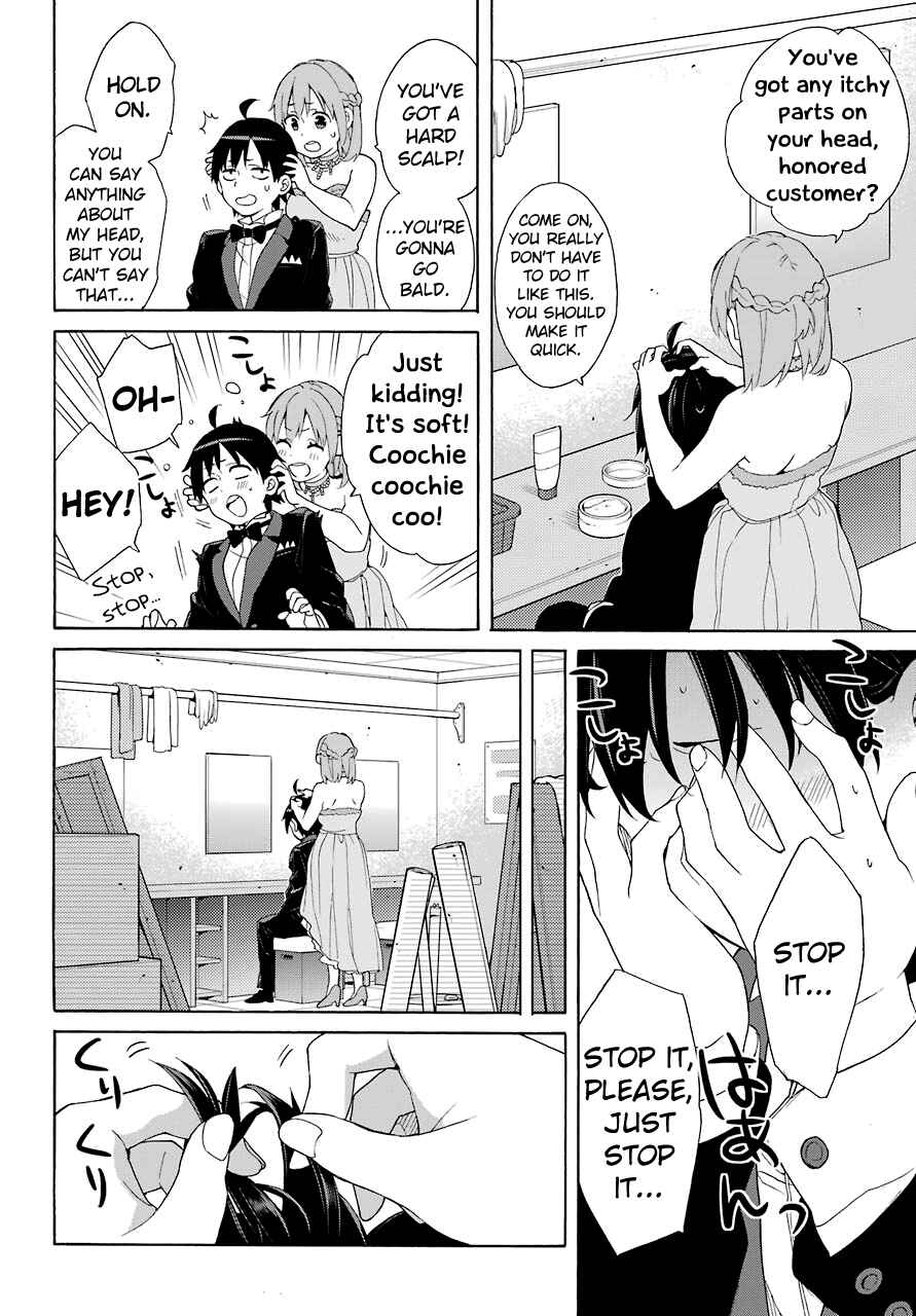 Page 31 Chapter 69 Yahari Ore no Seishun Love Come wa Machigatteiru.: Monologue