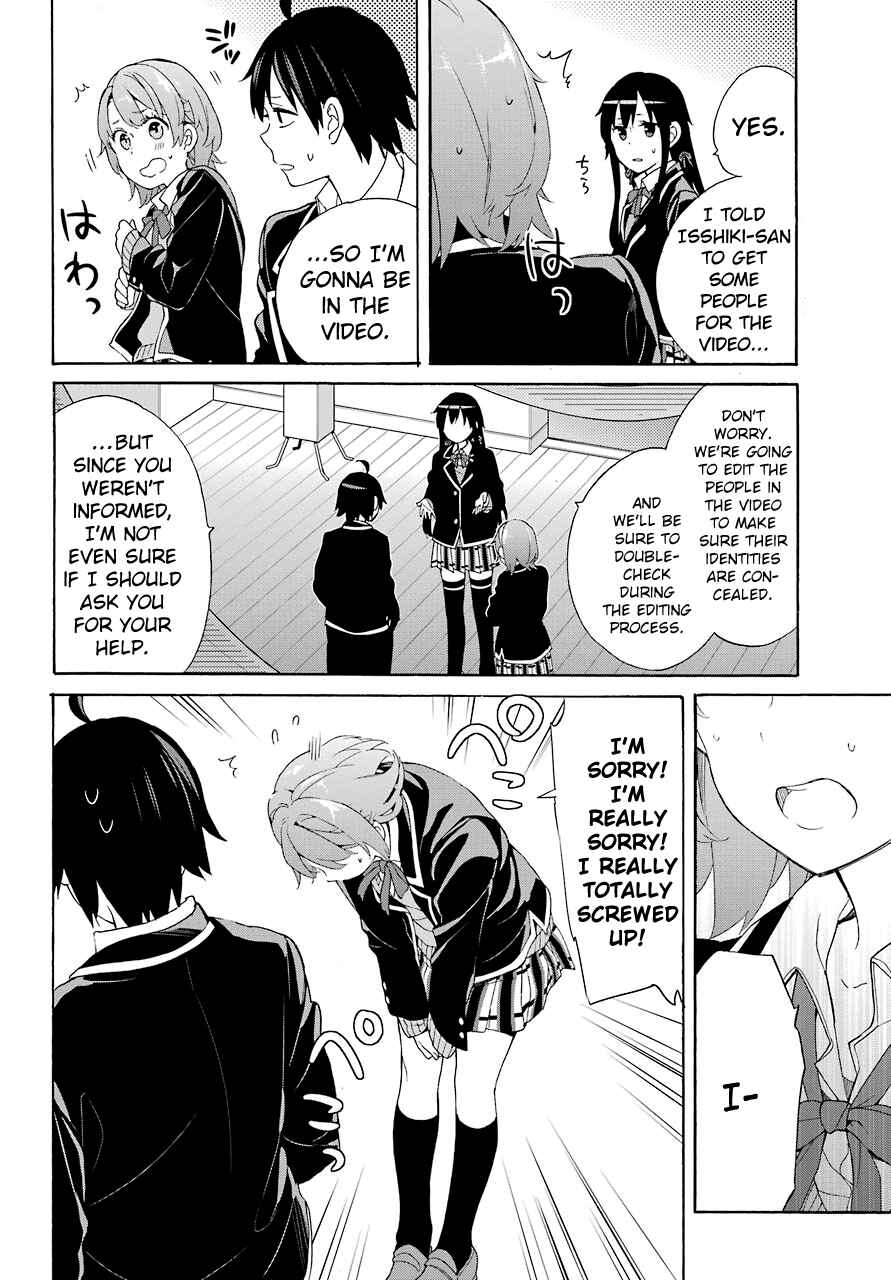 Page 5 Chapter 69 Yahari Ore no Seishun Love Come wa Machigatteiru.: Monologue