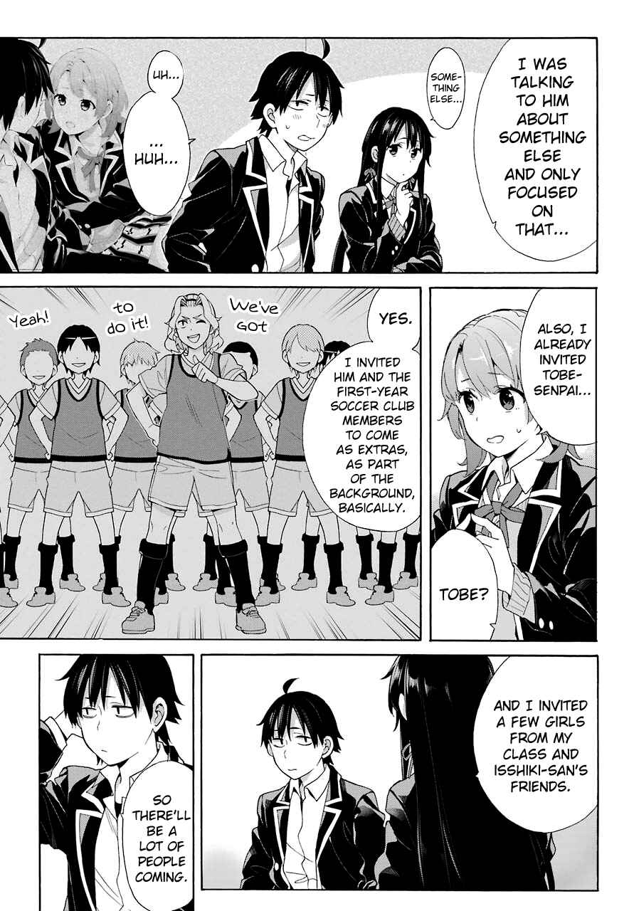 Page 6 Chapter 69 Yahari Ore no Seishun Love Come wa Machigatteiru.: Monologue