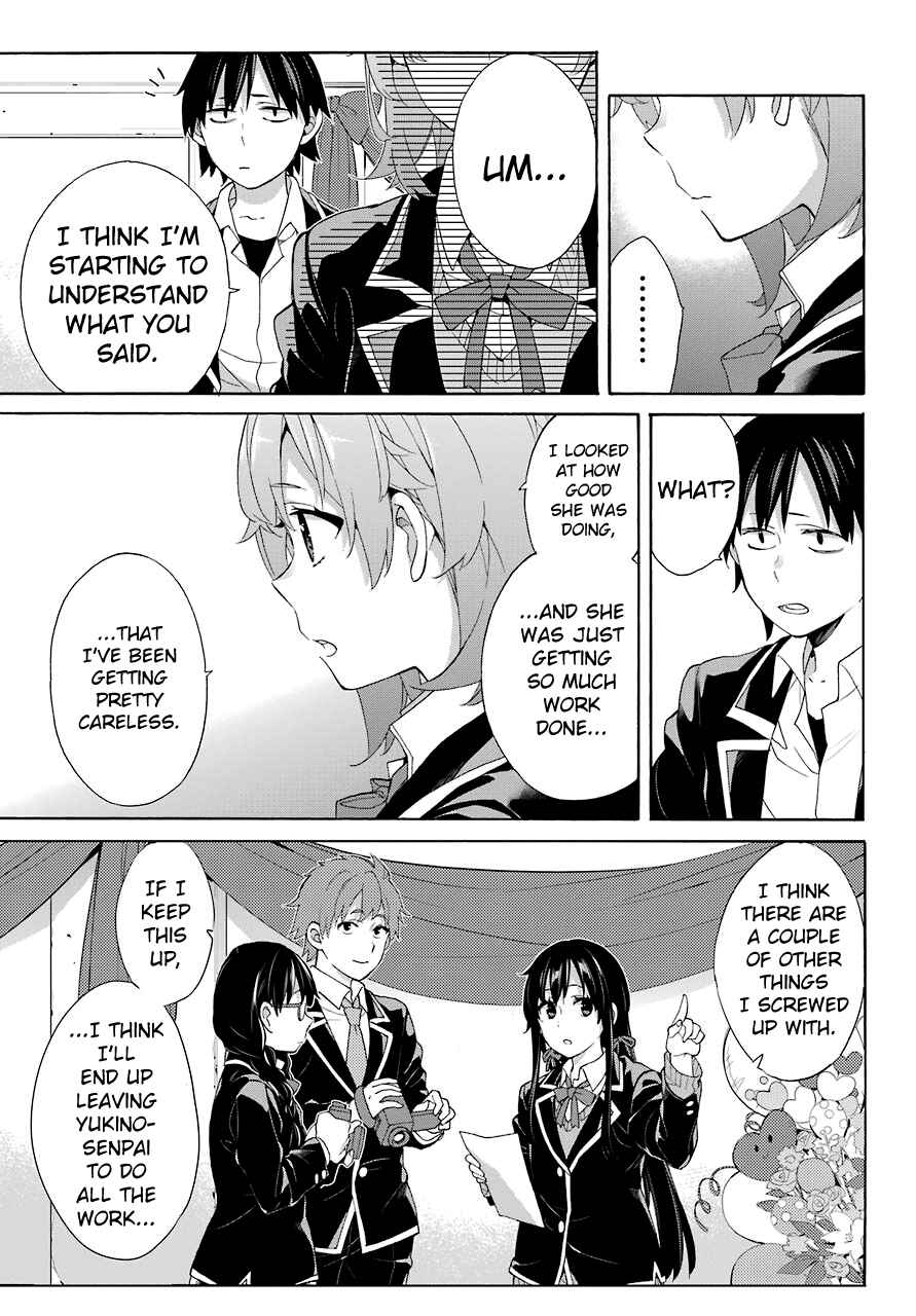 Page 8 Chapter 69 Yahari Ore no Seishun Love Come wa Machigatteiru.: Monologue