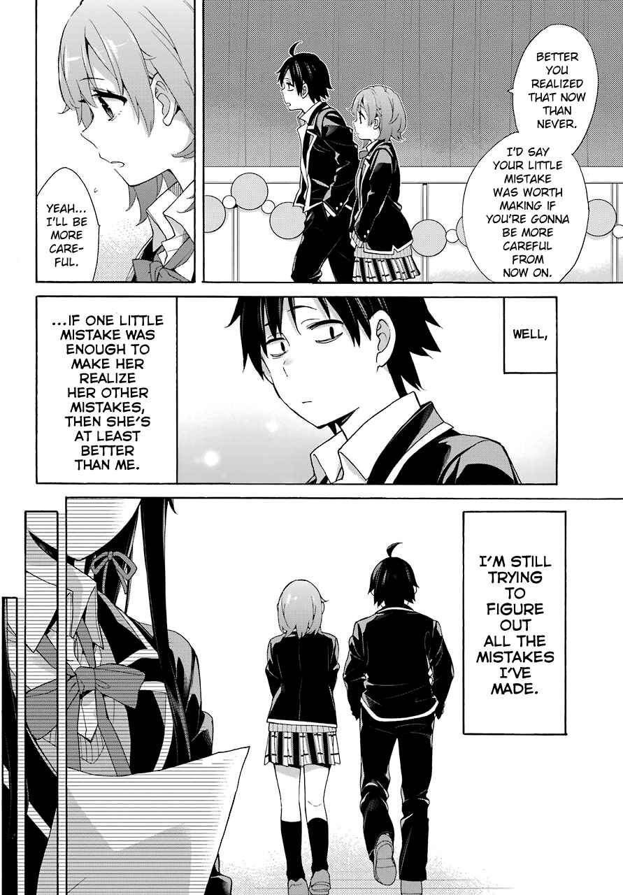Page 9 Chapter 69 Yahari Ore no Seishun Love Come wa Machigatteiru.: Monologue