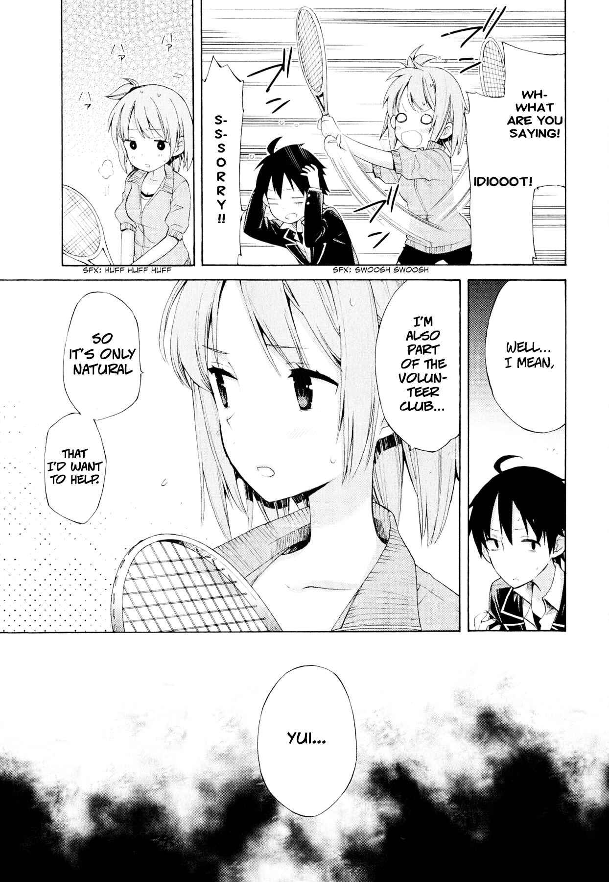 Page 12 Chapter 6 Yahari Ore no Seishun Love Come wa Machigatteiru.: Monologue