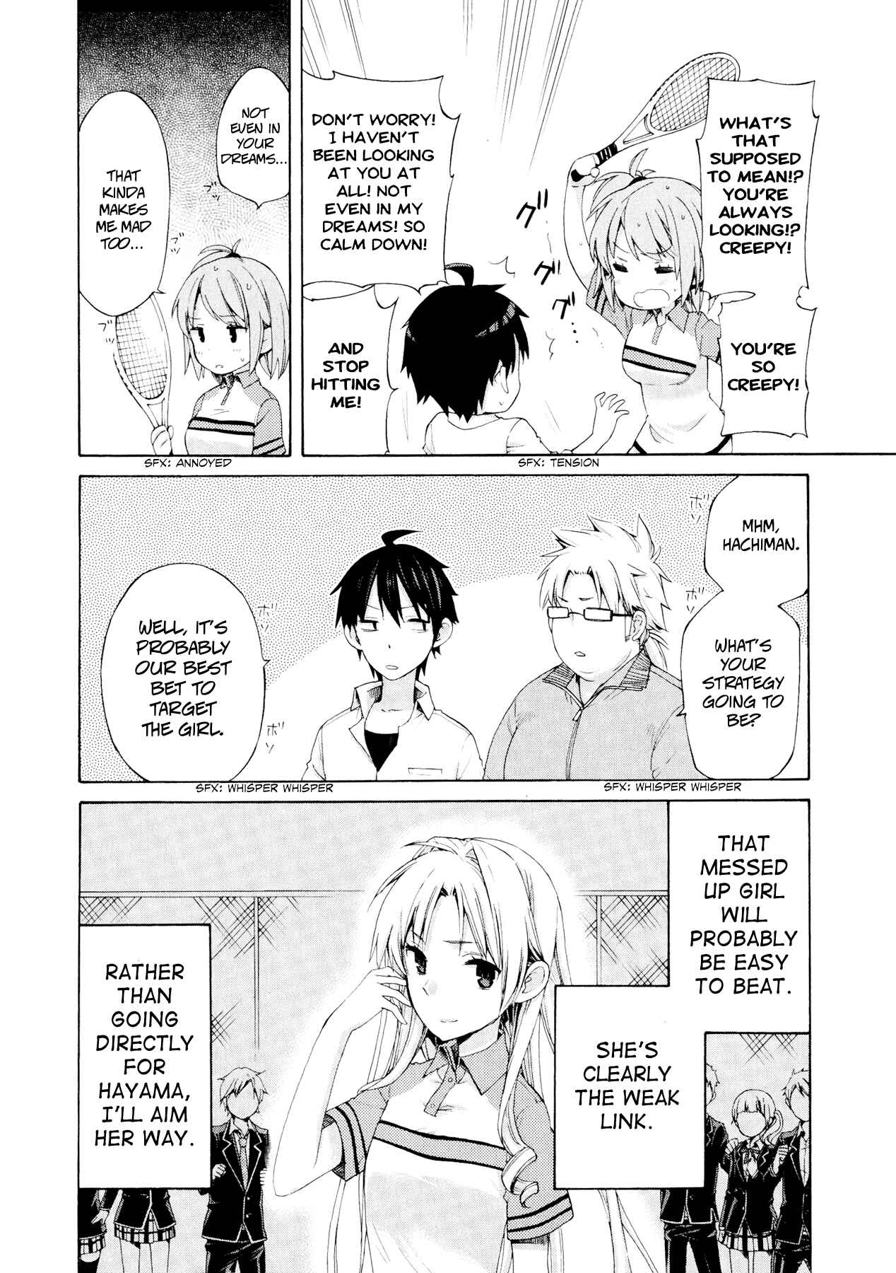 Page 17 Chapter 6 Yahari Ore no Seishun Love Come wa Machigatteiru.: Monologue