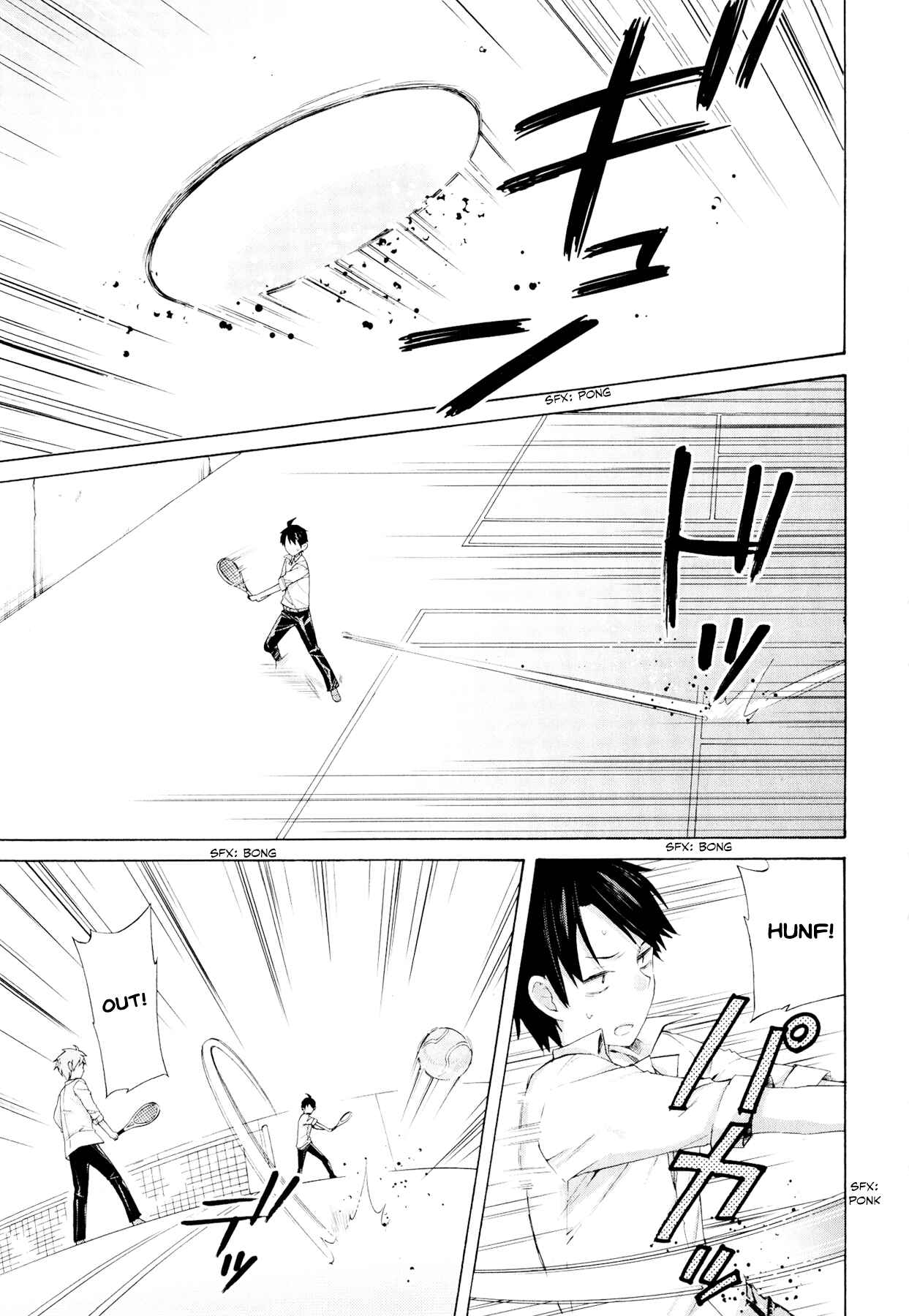 Page 20 Chapter 6 Yahari Ore no Seishun Love Come wa Machigatteiru.: Monologue