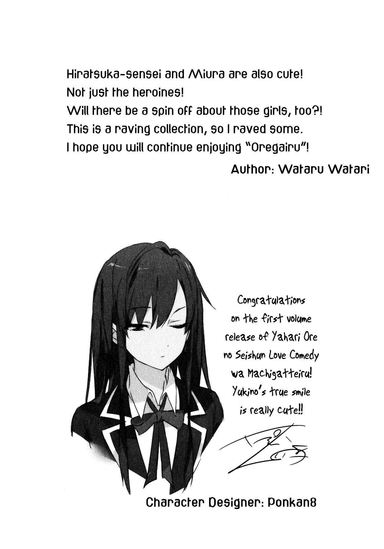 Page 35 Chapter 6 Yahari Ore no Seishun Love Come wa Machigatteiru.: Monologue