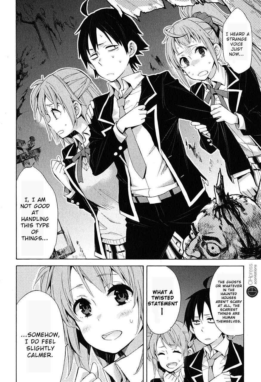 Page 10 Chapter 28 Yahari Ore no Seishun Love Come wa Machigatteiru.: Monologue