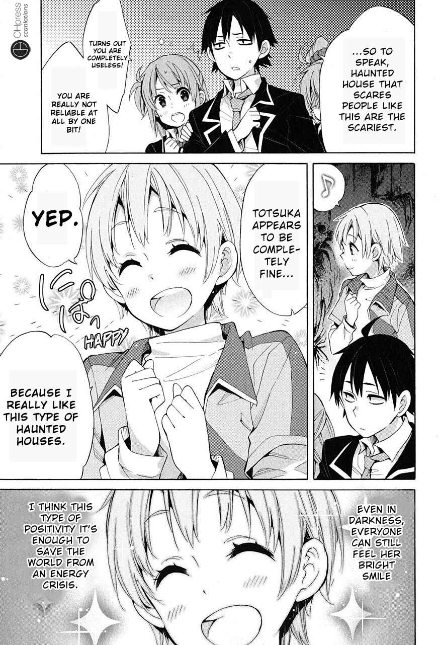 Page 11 Chapter 28 Yahari Ore no Seishun Love Come wa Machigatteiru.: Monologue