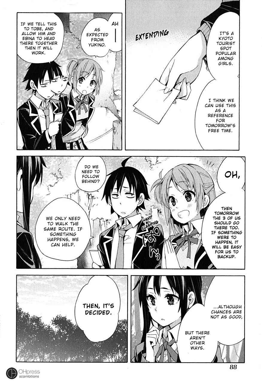 Page 24 Chapter 28 Yahari Ore no Seishun Love Come wa Machigatteiru.: Monologue