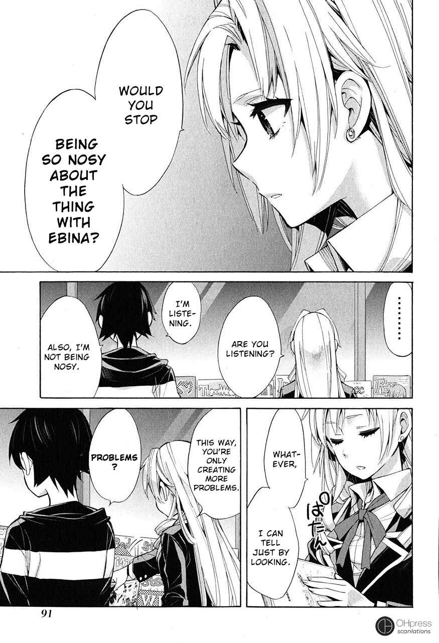 Page 27 Chapter 28 Yahari Ore no Seishun Love Come wa Machigatteiru.: Monologue