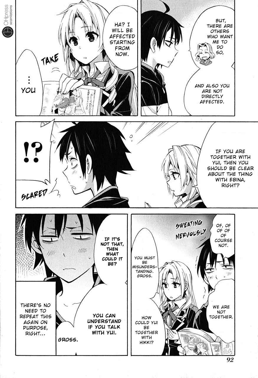 Page 28 Chapter 28 Yahari Ore no Seishun Love Come wa Machigatteiru.: Monologue