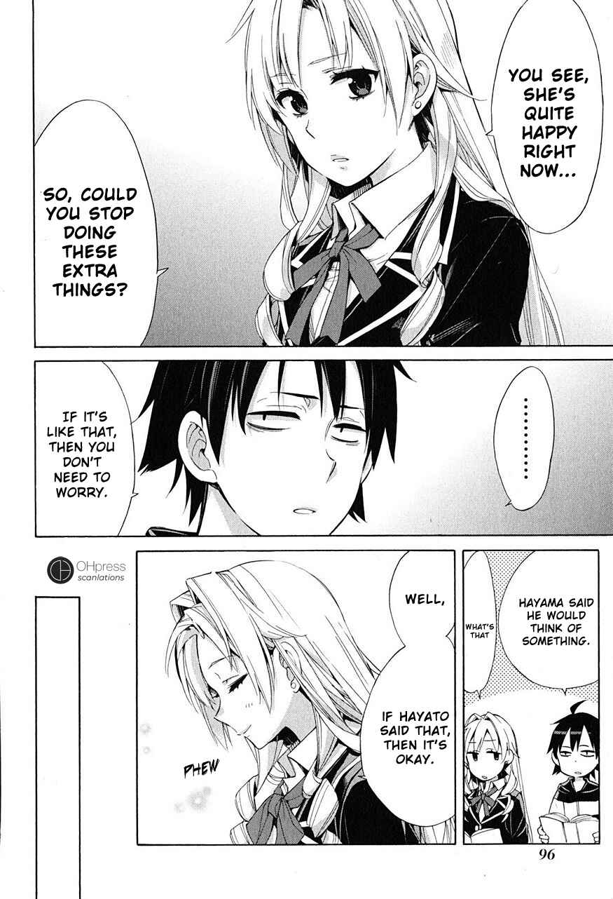 Page 32 Chapter 28 Yahari Ore no Seishun Love Come wa Machigatteiru.: Monologue