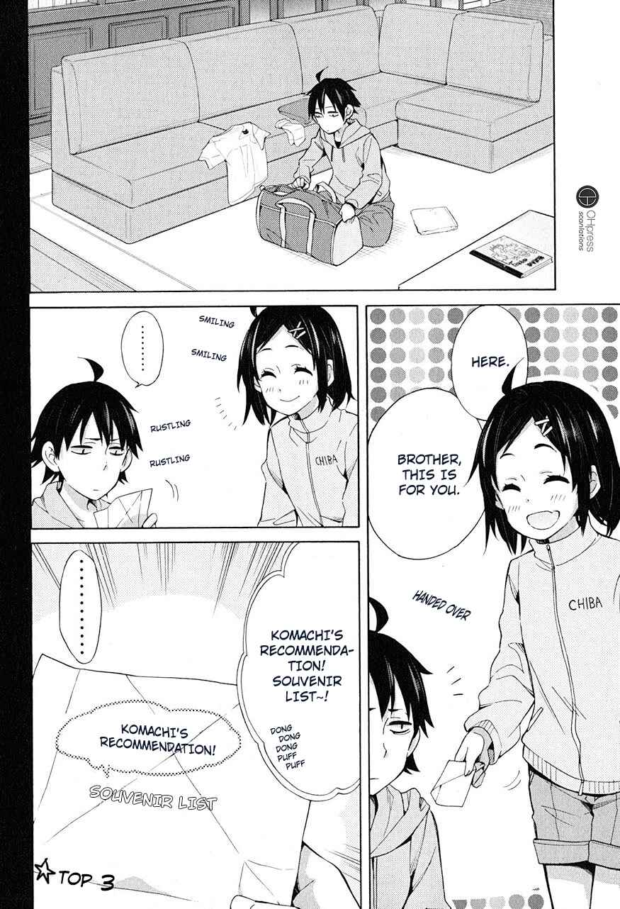 Page 4 Chapter 28 Yahari Ore no Seishun Love Come wa Machigatteiru.: Monologue