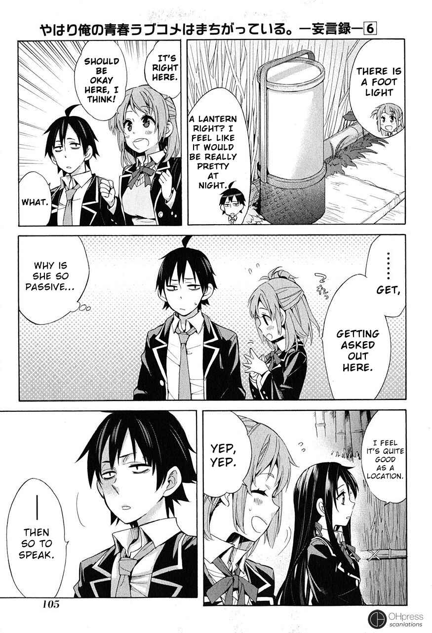 Page 40 Chapter 28 Yahari Ore no Seishun Love Come wa Machigatteiru.: Monologue