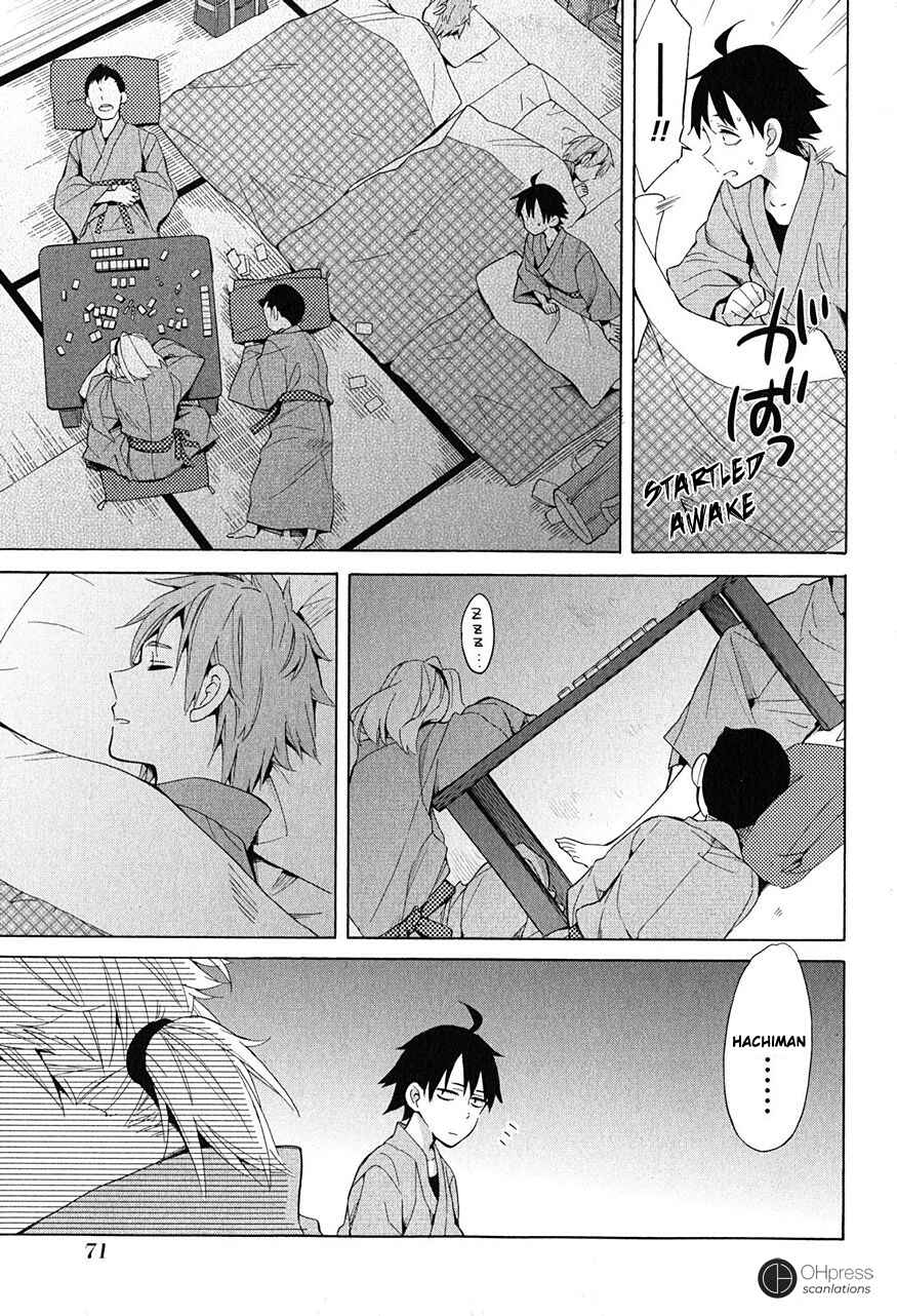 Page 7 Chapter 28 Yahari Ore no Seishun Love Come wa Machigatteiru.: Monologue