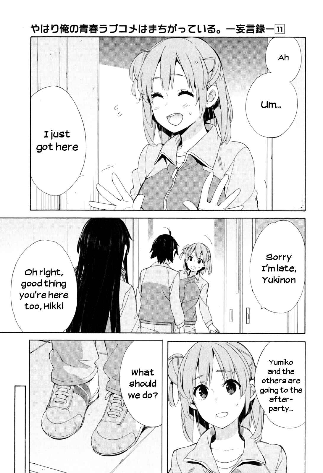 Page 14 Chapter 51 Yahari Ore no Seishun Love Come wa Machigatteiru.: Monologue