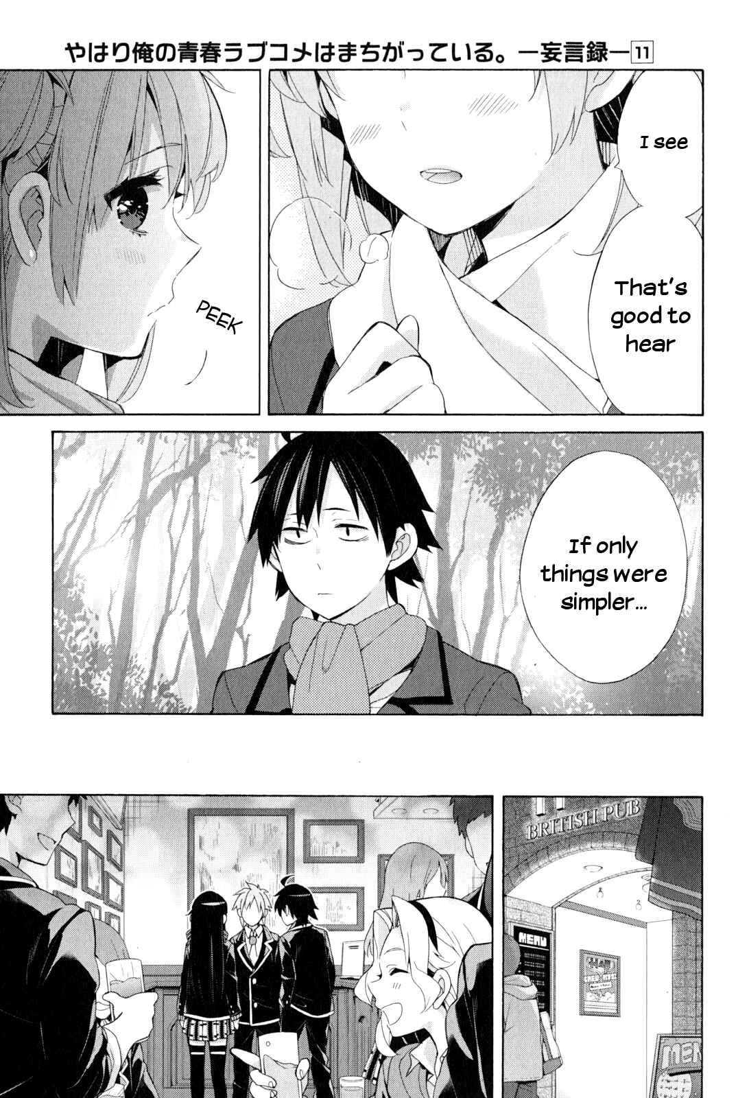 Page 18 Chapter 51 Yahari Ore no Seishun Love Come wa Machigatteiru.: Monologue