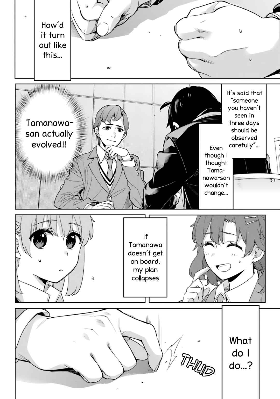Page 20 Chapter 86 Yahari Ore no Seishun Love Come wa Machigatteiru.: Monologue