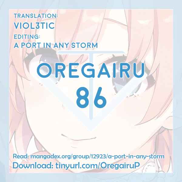 Page 26 Chapter 86 Yahari Ore no Seishun Love Come wa Machigatteiru.: Monologue