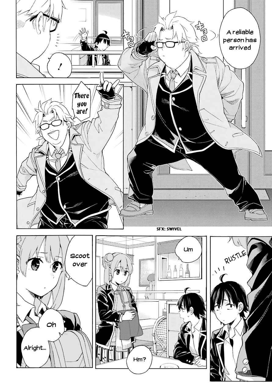 Page 16 Chapter 82 Yahari Ore no Seishun Love Come wa Machigatteiru.: Monologue