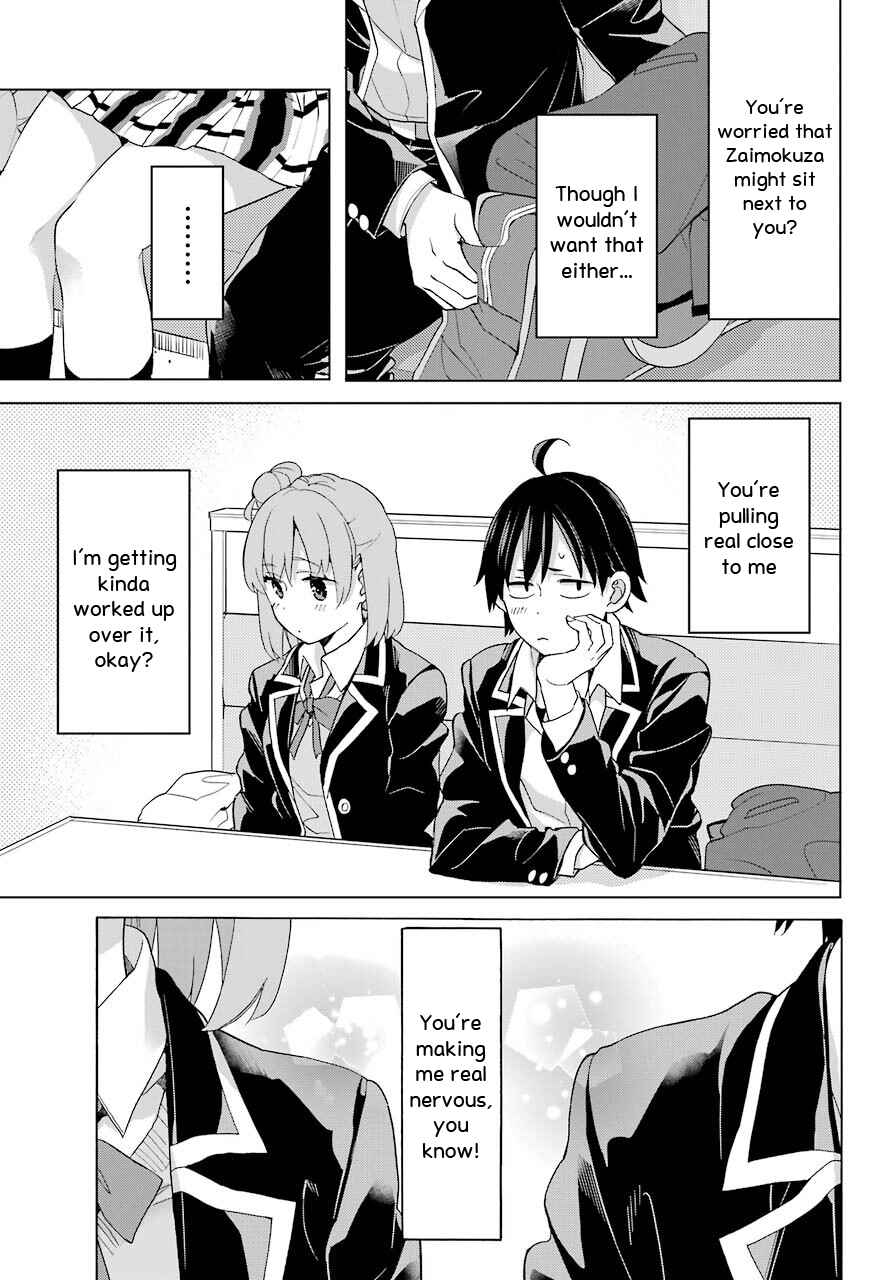 Page 17 Chapter 82 Yahari Ore no Seishun Love Come wa Machigatteiru.: Monologue