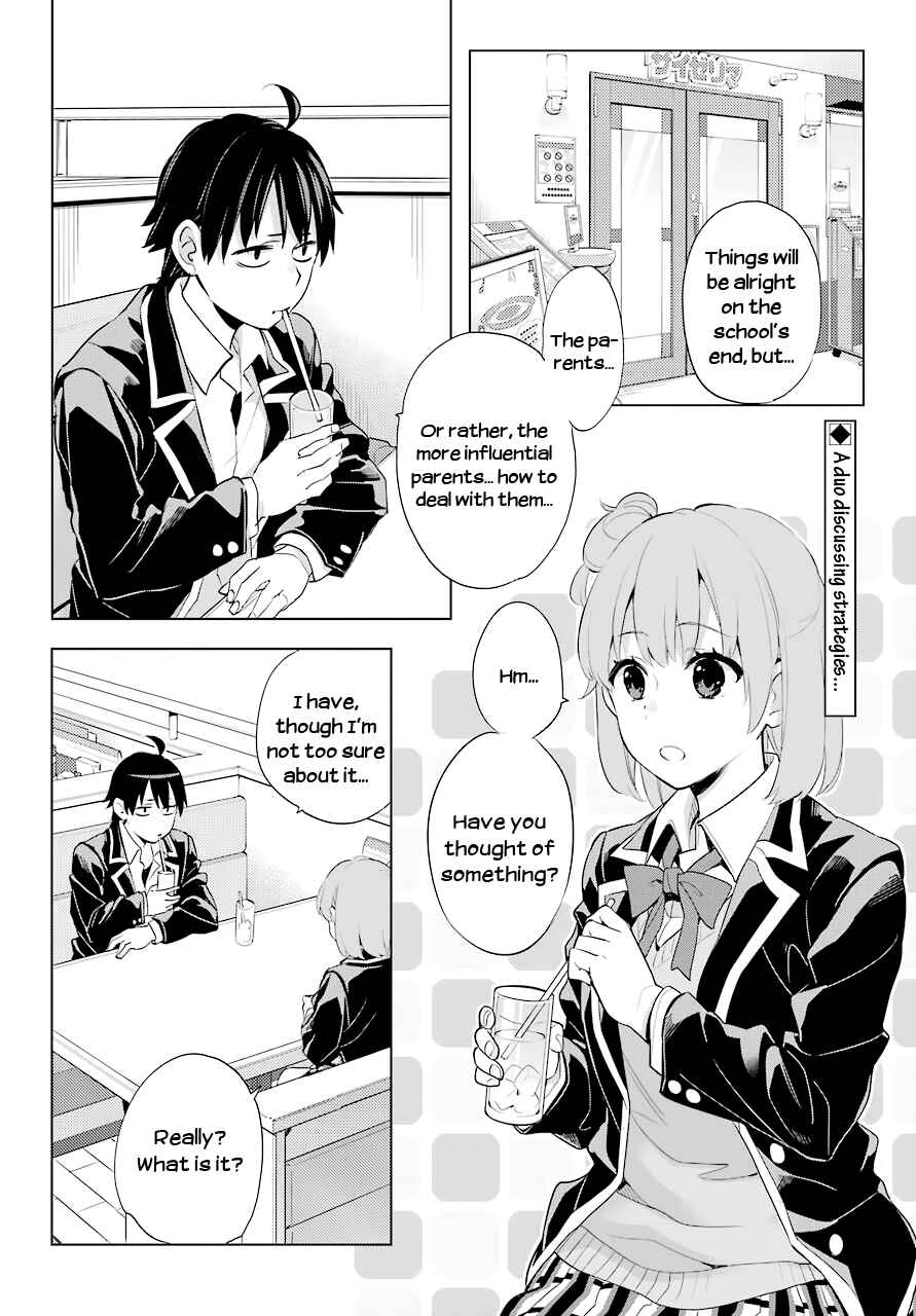 Page 2 Chapter 82 Yahari Ore no Seishun Love Come wa Machigatteiru.: Monologue