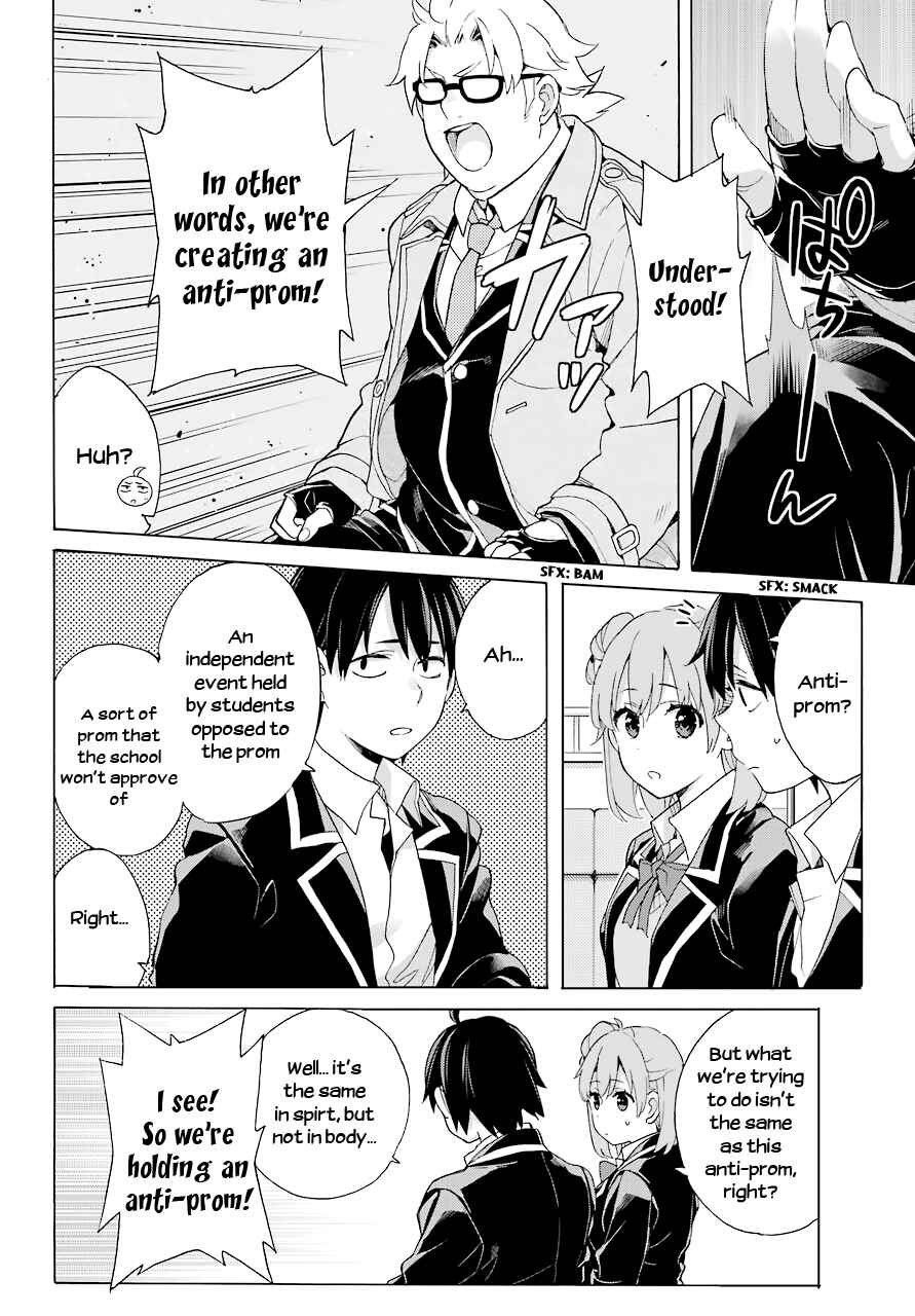 Page 24 Chapter 82 Yahari Ore no Seishun Love Come wa Machigatteiru.: Monologue