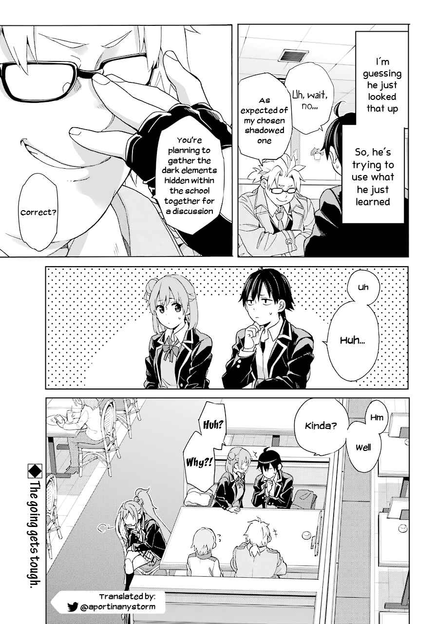 Page 25 Chapter 82 Yahari Ore no Seishun Love Come wa Machigatteiru.: Monologue