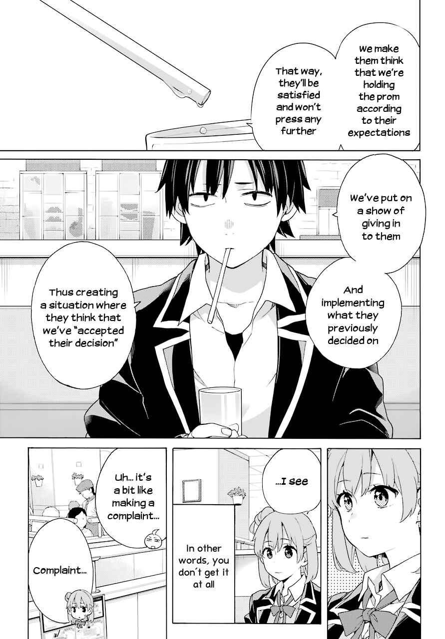 Page 3 Chapter 82 Yahari Ore no Seishun Love Come wa Machigatteiru.: Monologue