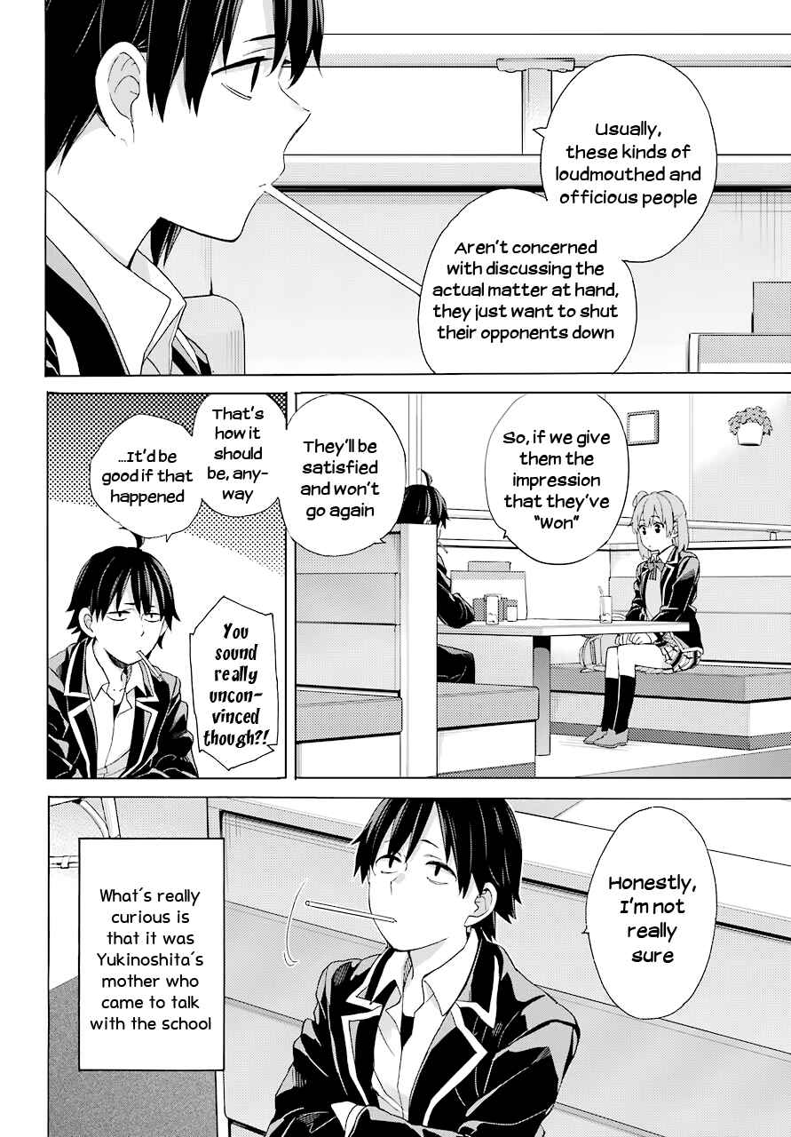 Page 4 Chapter 82 Yahari Ore no Seishun Love Come wa Machigatteiru.: Monologue