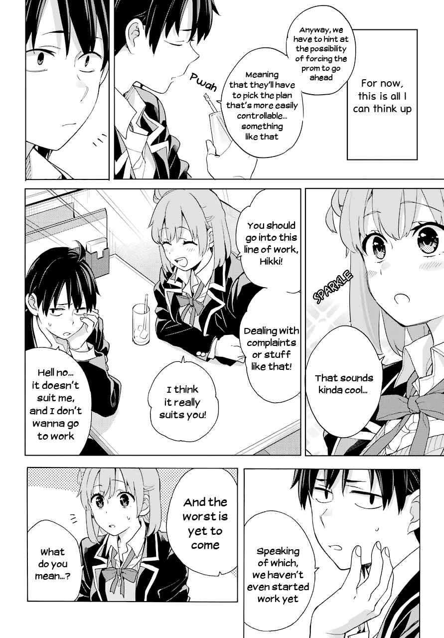 Page 6 Chapter 82 Yahari Ore no Seishun Love Come wa Machigatteiru.: Monologue