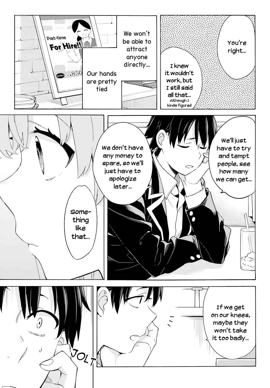 Page 9 Chapter 82 Yahari Ore no Seishun Love Come wa Machigatteiru.: Monologue