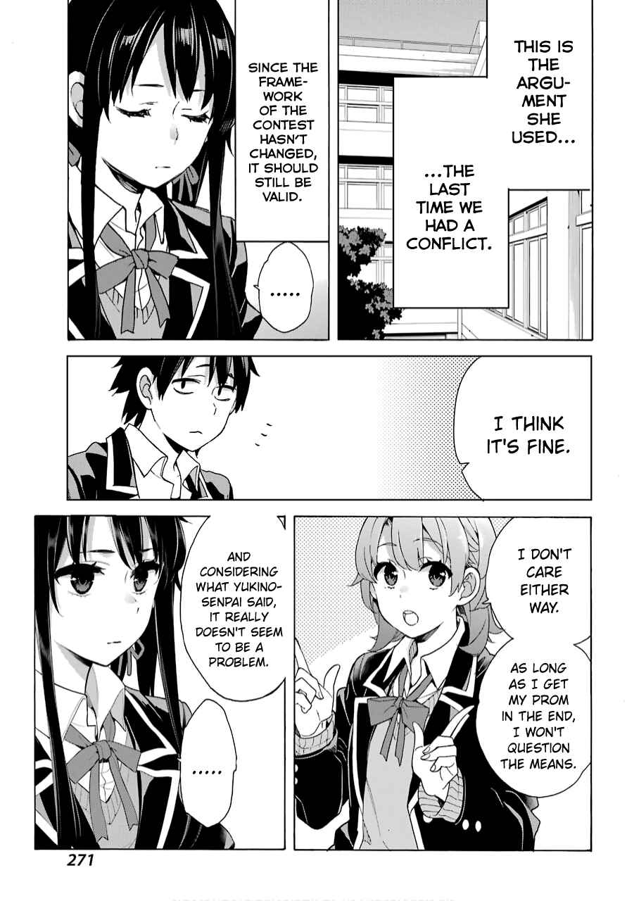 Page 10 Chapter 79 Yahari Ore no Seishun Love Come wa Machigatteiru.: Monologue