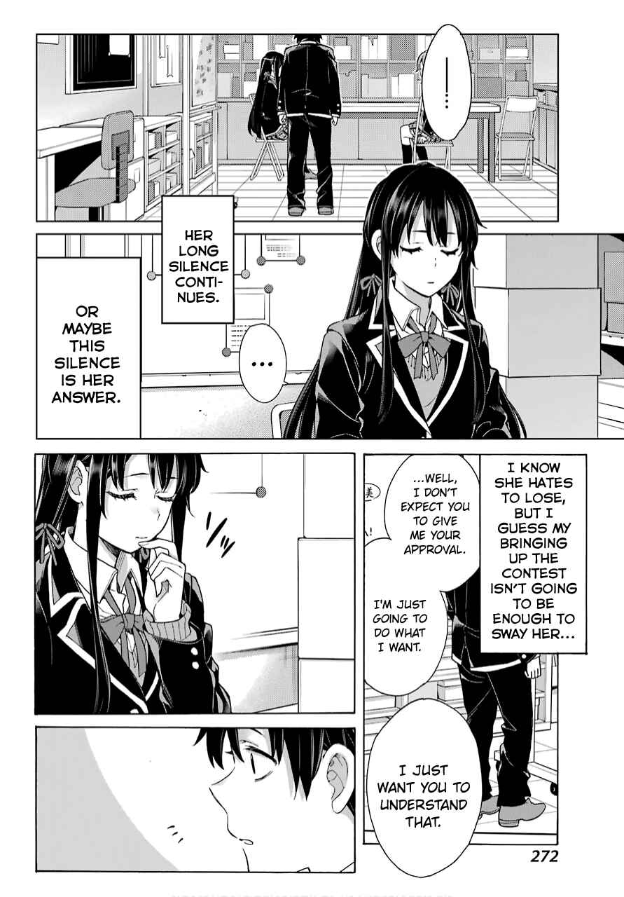 Page 11 Chapter 79 Yahari Ore no Seishun Love Come wa Machigatteiru.: Monologue