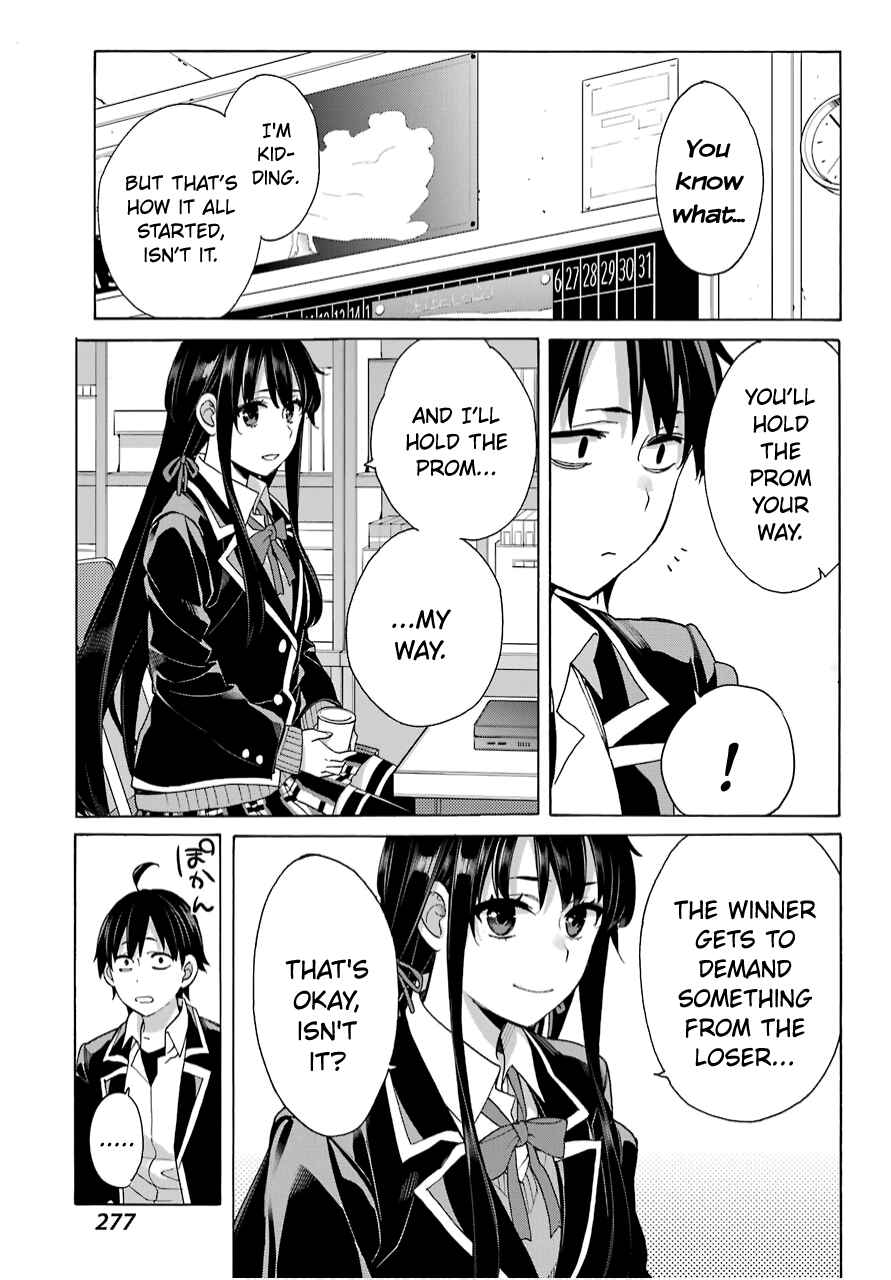 Page 15 Chapter 79 Yahari Ore no Seishun Love Come wa Machigatteiru.: Monologue