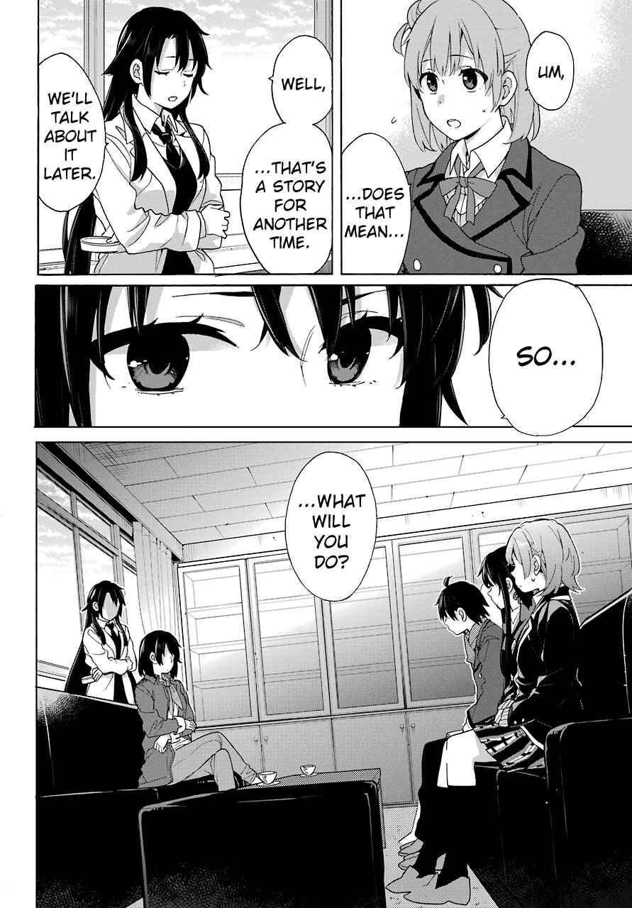 Page 4 Chapter 73 Yahari Ore no Seishun Love Come wa Machigatteiru.: Monologue